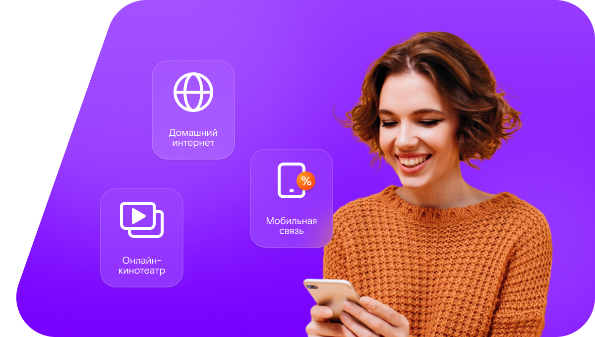 Промо-тарифы Ростелеком в&nbsp;село Кегер (Республика Дагестан)